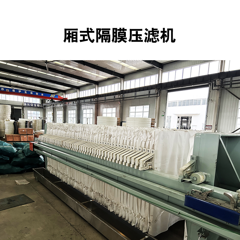 壓濾機(jī)在選礦尾礦處理中的脫水效率是多少？