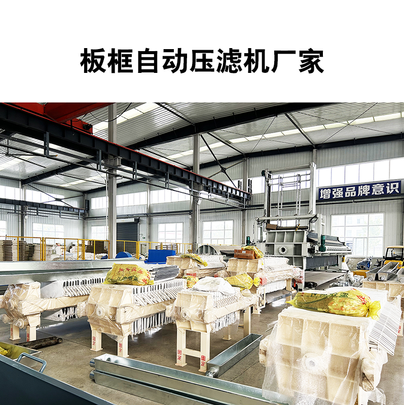 化工行業(yè)進(jìn)料濃度對(duì)過濾效果的影響